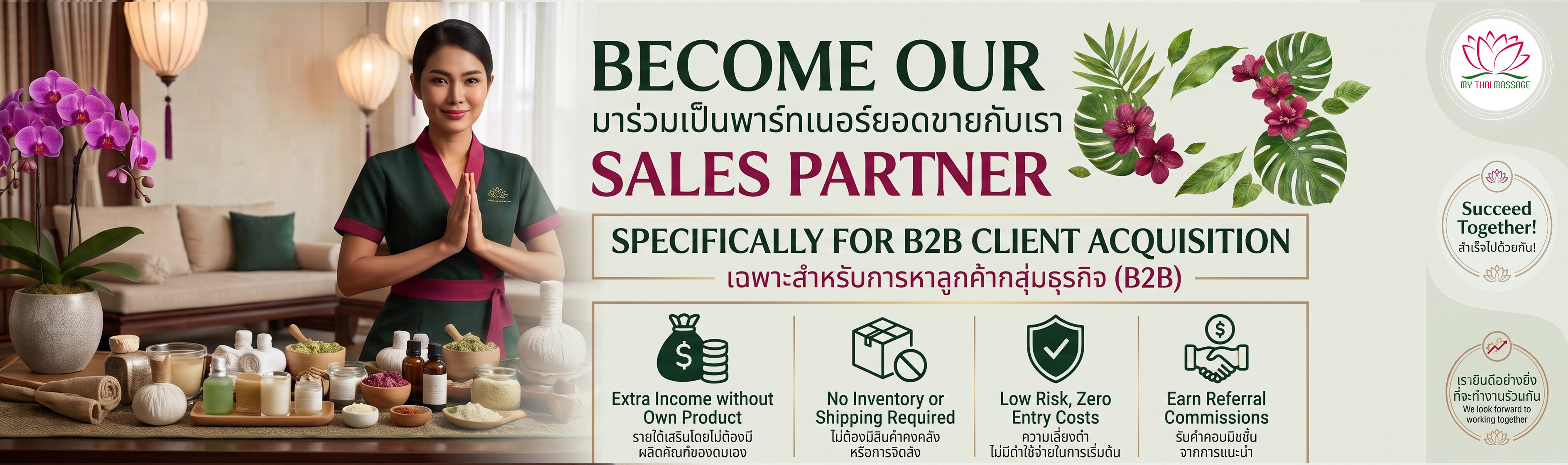 Affiliate Partner Programm My Thai Massage Shop