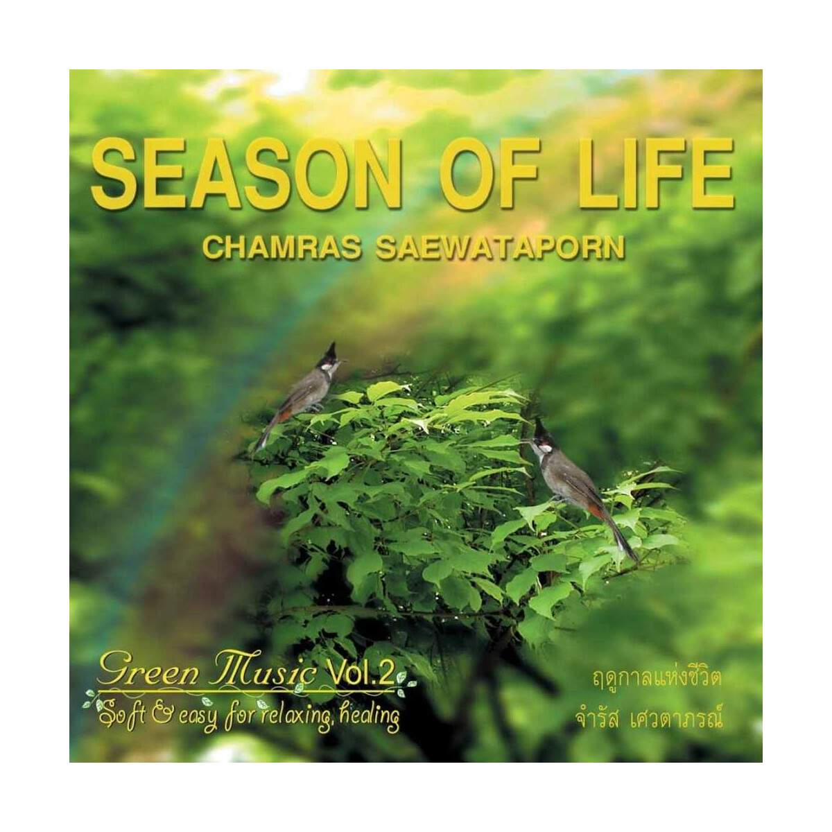 CD Chamras Saewataporn - Seasons of Life, Green Music...