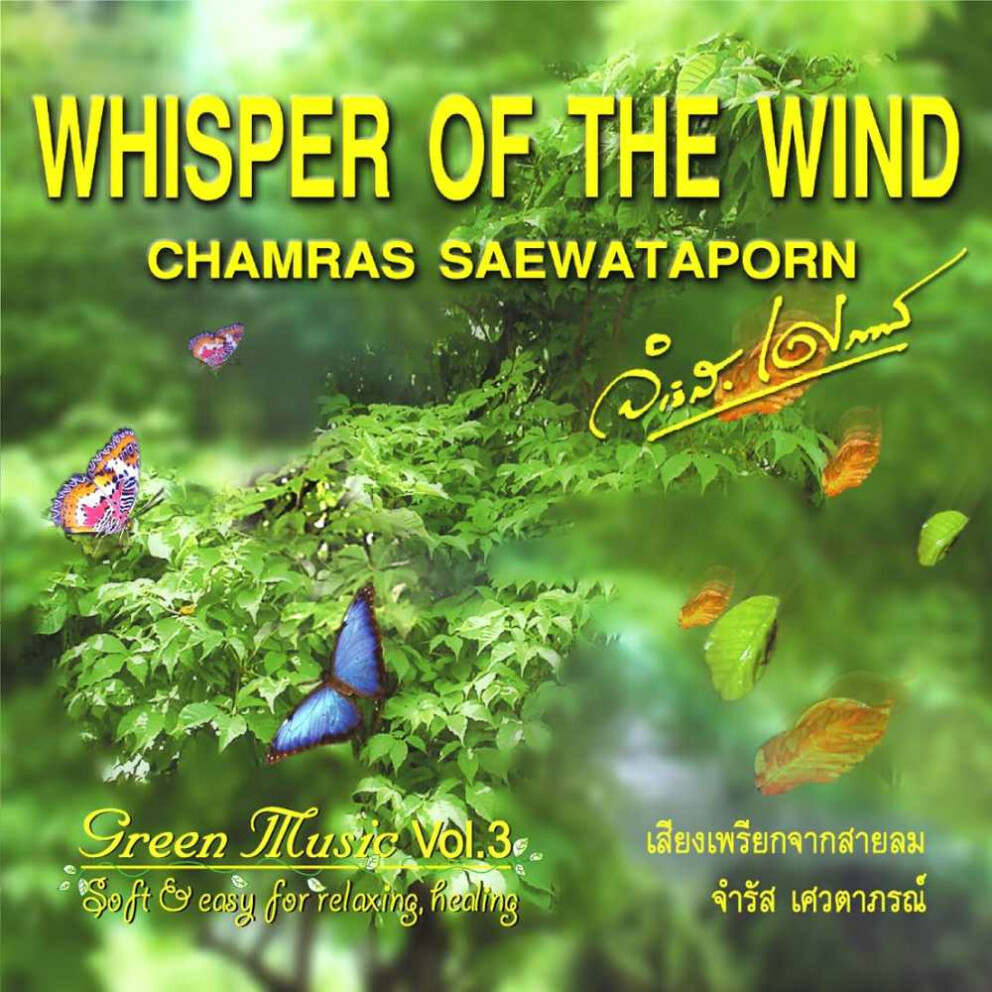 CD Chamras Saewataporn - Whisper of the wind, Green Music Thailand Vol. 3