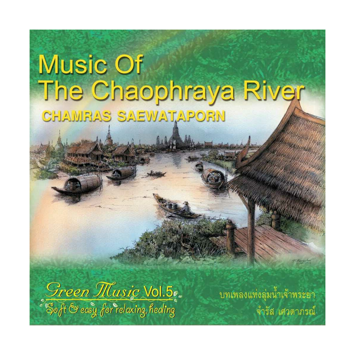 CD Chamras Saewataporn - Music of the Chaopraya River,...