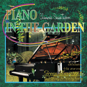 CD Chamras Saewataporn - Piano in the Garden, Green Music Thailand Vol. 6