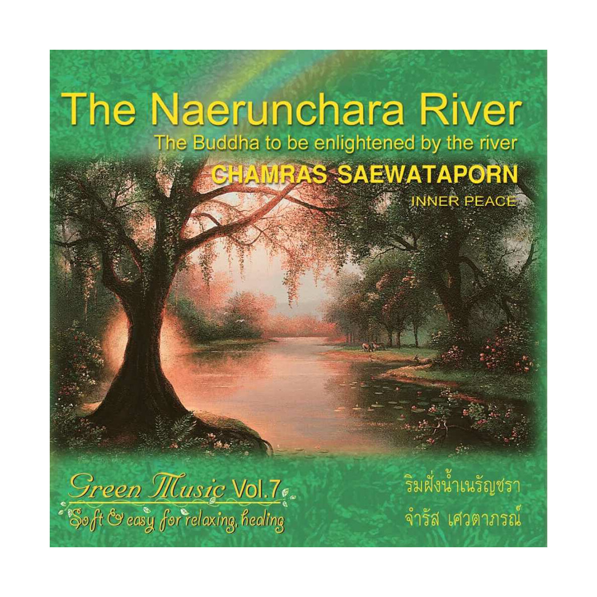 CD Chamras Saewataporn - The Naerunchara River, Green...