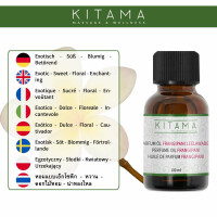 Leelawadee Parfymolja 100ml