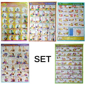 Set daffiches sur le massage traditionnel thaïlandais - 5...
